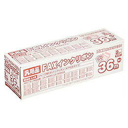 ☆ミヨシ シャープ汎用FAXインクリボン 2本入...の商品画像