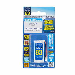 ☆オーム電機 コードレス電話機用充電式ニッケル水素電池 05-0083 TEL-B83