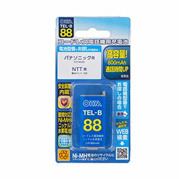 コードレス電話機用の充電式ニッケル水素電池です。■コードレス電話機用の充電式ニッケル水素電池です。 ■高容量で通話時間や音質などが改善されます。 ●同等品充電池 ・パナソニック:KX-FAN55 ・NTT:CT-デンチパック-108 ※ご使用いただいている電池パックもしくは取扱説明書に記載されている型番が上記の型番であれば適合します。■定格電圧:2.4V ■電池容量:800mAh ■対応メーカー:型番 ・パナソニック:KX-FAN55 ・NTT:CT-デンチパック-108 ■保証期間:3ヶ月 ■メーカー名:オーム電機 ■ブランド名: ■型番:TEL-B88 【注意事項】 ・メーカー純正品ではありません。 ・ご注文前に必ずお手持ちの電池の型番をご確認ください。 ・初期充電が必要です。 ・ニッケル水素充電池は自然放電します。工場出荷前にテスト充電はしておりますが、お客様のお手元に届いた時点で放電しています。 ・完全に放電されていますので充電池を交換されて充電台においてもすぐにはご使用になれません。(ディスプレイ表示や充電ランプが点灯しません。)数時間充電で復帰します。 ・正常に充電できない場合、子機と充電台の接触部、もしくは充電池と子機の接触部をメガネクリーナーや柔らかい布で拭いてください。