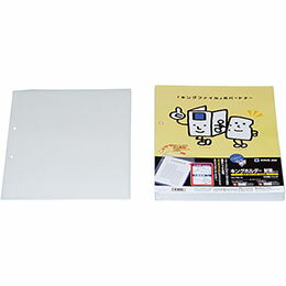 Other - ☆KING JIM キングジム キングホルダー封筒タイプ A4S 乳白 KJ-782-10