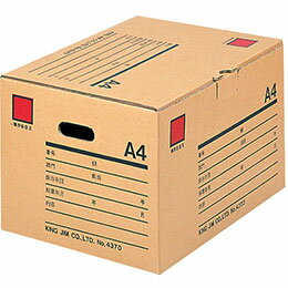 ☆KING JIM キングジム 保存ボックス KJ-4370