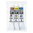 ☆ARTEC T 耐水三原色カラー7ml ATC10531