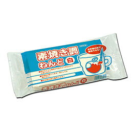 ☆ARTEC 素焼調ねんど 白 350g ヘラ付(60646) ATC27018