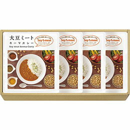 ☆大豆ミート・キーマカレーセット B9065108