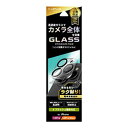 LEPLUS NEXT iPhone 14 Pro/14 Pro Max YیKXtB GLASS PREMIUM FILM Y̌^ X[p[NA LN-IP22FGLEN