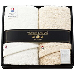 ☆今治タオル プレミアムロングパイルフェイスタオル2枚セット 4059-035
