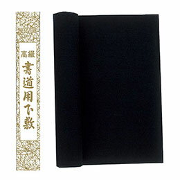 美術・画材・書道美術・画材・書道商品サイズ(単位mm):450×1500mm 重量(g):228g 包装サイズ:470x70x65mm