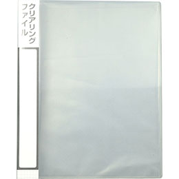 ☆【10個セット】 ARTEC クリアリングファイル8切4穴 ATC3448X10