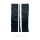 ☆【10個セット】 ARTEC ソフトサテンロングハッピ L 黒/銀襟 (ハチマキ付) ATC14454X10