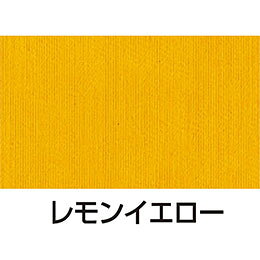 美術・画材・書道布用水溶性、混色可能美術・画材・書道・絵具・塗料・染料