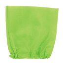 ☆【20個セット】 ARTEC 衣装ベース 帽子 黄緑 ATC4258X20