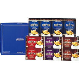 ☆キーコーヒードリップオンギフト B9124034