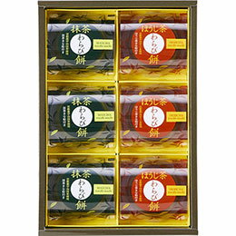 ☆ひととえ 宇治茶わらび餅 抹茶とほうじ茶 C5179076