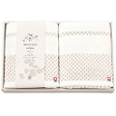 ☆今治タオル ナチュコット 甘撚りバスタオル2枚セット 4069-050