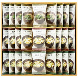 ☆美味心フリーズドライ味噌汁ギフト TK-CO 2224-056