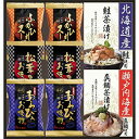 ☆贅沢フリーズドライと海の幸 B9080114