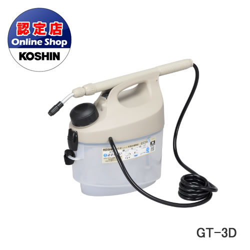 工進 コーシン 乾電池式噴霧器(GT-3D-AAA-0) GT-3D タンク容量 3L (洗浄スイッチ付）ダイヤフラムポンプ
