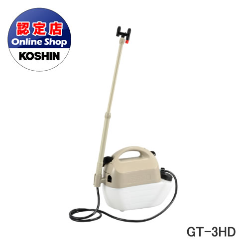 工進 コーシン 乾電池式噴霧器 ハイパワータイプ GT-3HD タンク容量 3L 洗浄スイッチ付 ダイヤフラムポ..
