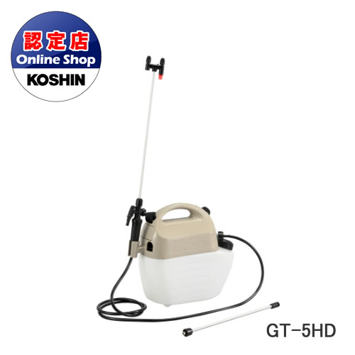 工進 コーシン 乾電池式噴霧器 ハイパワータイプ GT-5HD タンク容量 5L 洗浄スイッチ付 ダイヤフラムポ..