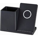 ☆ペンホルダー付ワイヤレス充電器 C5027105