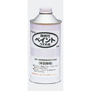 ☆【10個セット】 ARTEC ワシン難燃性ペイントうすめ液(300ml) ATC32035X10