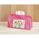 ☆【10個セット】 ARTEC プレゼントティッシュカバー(ピンク) ATC4538X10
