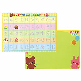 ☆【10個セット】 ARTEC かいてけせる あいうえお練習ボード ATC7273X10