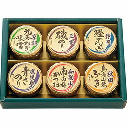 ☆磯じまん 日本全国うまいものめぐり C5205040