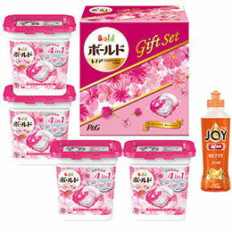 ☆P&G ボールドジェルボールギフトセット B9121107