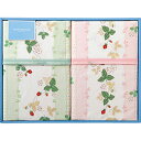 ☆ウェッジウッド ワイルドストロベリー 綿毛布2P C5091120(3)