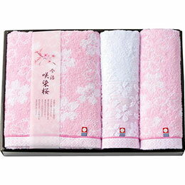☆今治タオル 咲染桜 タオルセット L8010074 ☆今治タオル 咲染桜 タオルセット L8010074