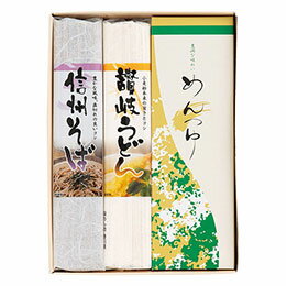 カー用品卸問屋 ニューフロンテア ☆麺三昧 22332706