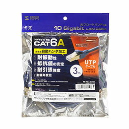 ☆サンワサプライ カテゴリ6Aハンダ産業用LANケーブル KB-H6A-03NV