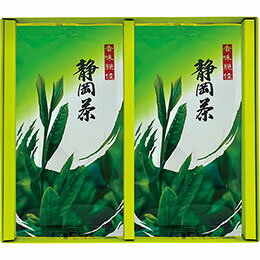 ☆宇治森徳 静岡銘茶 B9030076