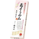 ☆池利 三輪素麺葛そうめん(小箱入) C4199538