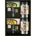 ☆永谷園 お茶漬け・柳川海苔詰合せ L8095037(4)