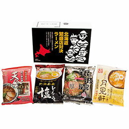 ☆北海道繁盛店対決ラーメン4食 HTR-10 2374-053