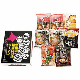 カー用品卸問屋 ニューフロンテア ☆北海道繁盛店対決ラーメン8食 6261-075