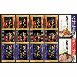 ☆贅沢フリーズドライと海の幸 B9100126