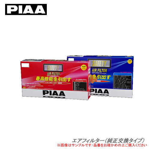 PIAA エアーフィルター 純正交換タイプ PT111 トヨタ用