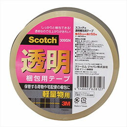 ☆3M Scotch スコッチ 透明梱包用テープ 軽量物梱包用 3M-309SN