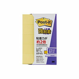 3M Post-it |XgCbg So pXeJ[ CG[ 3M-700SS-RPY