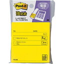 3M Post-it |XgCbg Si dbm[gSSP-33TYN 3M-SSP-33TYN