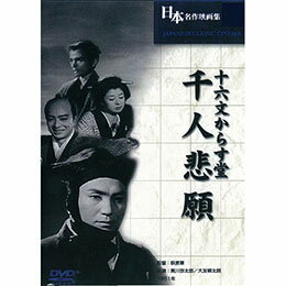 ☆ARC 千人悲願 BUK-034