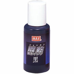 ☆【5個セット】 MAX マックス SA-30クロカミバコ SA90290X5