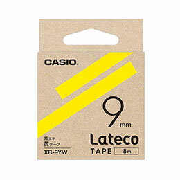 ☆【5個セット】 カシオ計算機 Lateco 詰め替え用テープ 9mm 黄テープ 黒文字 XB-9YWX5 ☆【5個セット】 カシオ計算機 Lateco 詰め替え用テープ 9mm 黄テープ 黒文字 XB-9YWX5