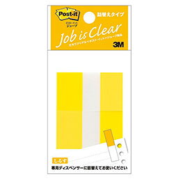 ☆【10個セット】 3M Post-it ポストイット フラッグ詰替用 レギュラー 3M-680RN-3X10