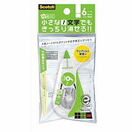 ☆【10個セット】 3M Scotch スコッチ 修正テープ 微修正 6mm グリーン 3M-SCPD-6NNX10