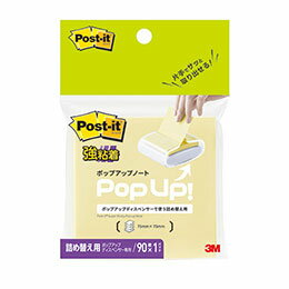 ☆【10個セット】 3M Post-it ポストイット 強粘着ポップアップノート イエロー 3M-654SSPOP-YX10