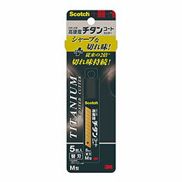 ☆【5枚入×10セット】 3M Scotch スコッチ チタンコートカッター Mサイズ替刃 3M-TI-CRM5X10